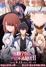 The Misfit of Demon King Academy 2: Part II (2024)