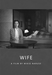 Wife (1953)