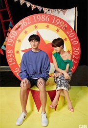 Lucky Romance (2016)