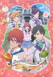 Bonjour♪Koiaji Pâtisserie (2015)