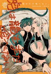 Tora Wa Ryuu Wo Mada Tabenai (Hachi Inaba)