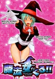 Here Comes Magical Woman (Nobuto Hagio)