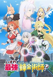 Possibly the Greatest Alchemist of All Time (2025)