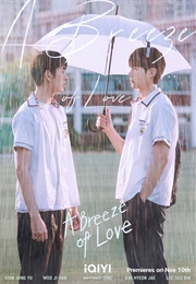 A Breeze of Love (2023)