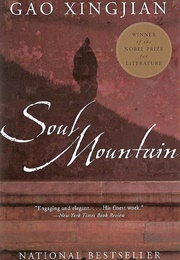 Soul Mountain (Gao Xingjian)