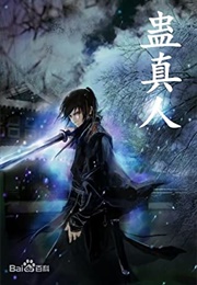 Reverend Insanity Vol 1: A Demon's Nature Doesn't Change