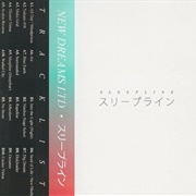 Sleepline -  New Dreams Ltd.