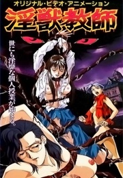 Angel of Darkness (1994)