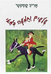 שלושים וחמישה במאי (אריך קסטנר)