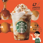Nagomi Mitarashi Coffee Frappuccino