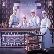 Check in Hanyang (2024)