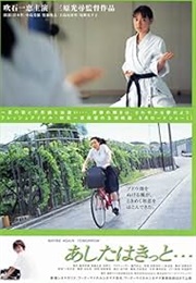 Maybe Again Tomorrow (2001)