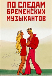 On the Trail of the Bremen Town Musicians (1971)