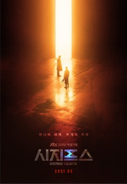 Sisyphus: The Myth (2021)