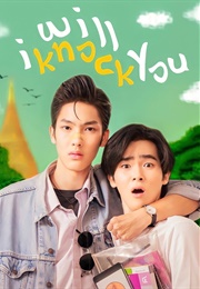 I Will Knock You (2022)