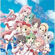 Secret Time After School