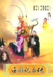 Journey to the West the Series (2000)