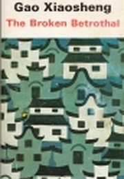 The Broken Betrothal (Gao Xiaosheng)
