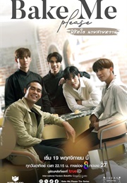 Bake Me Please (2023)