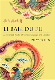 Li Bai & Du Fu: An Advanced Reader of Chinese Language & Literature (Zu-Yan Chen)