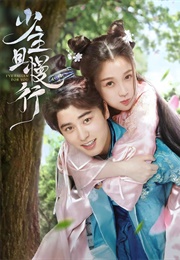 I've Fallen for You (2020)