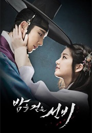 Scholar Who Walks the Night (2015)
