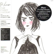 Phew - Five Finger Discount