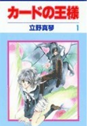 King of Cards, Vol. 1 (Makoto Tateno)