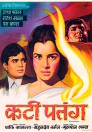 Kati Patang (1971)