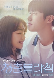 Season of Blossom (2022)