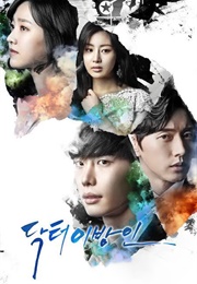 Doctor Stranger (2014)