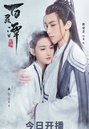 Good and Evil (2021)