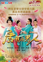 Man Comes to Tang Dynasty (2013)