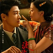 No One but You (2024)