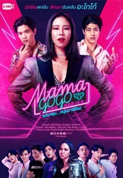 Mama Gogo: The Series (2022)