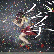 DOES - Bakuchi Dancer - Single