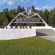 Mezhgorye, Russia