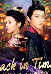 Back in Time: The World Bends to My Will (2024)