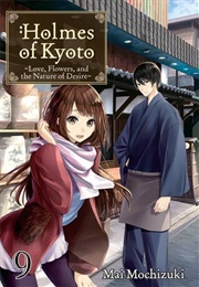 Holmes of Kyoto: Volume 19 (Mai Mochizuki)