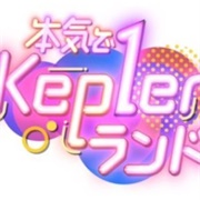 Kep1er Land