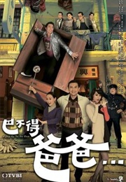 A Chip off the Old Block (2009)