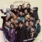 The Fiery Priest 2 (2024)