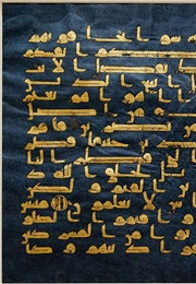 The Blue Quran (Unknown)