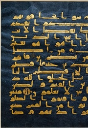 The Blue Quran (Unknown)