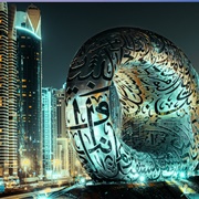 Museum of the Future