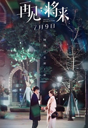 See You in the Future (2019)