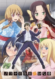 Nobunaga-Sensei No Osanazuma (2019)