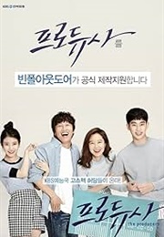 The Producers (2015)