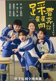 To See You Through Time (2023)