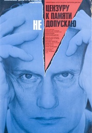 Censorship Has No Access to My Memory (1992)